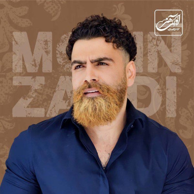 معین زندی